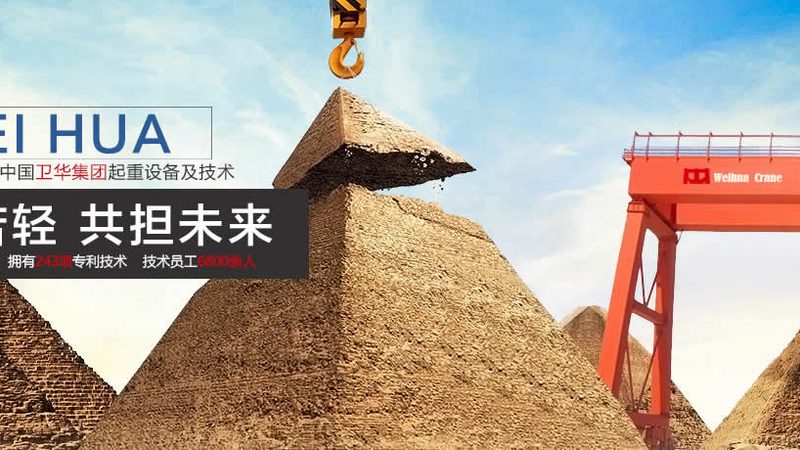 防爆电动葫芦：安全作业的关键保障
